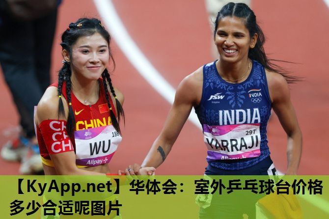 室外乒乓球台价格多少合适呢图片 室外乒乓球台价格多少合适呢图片