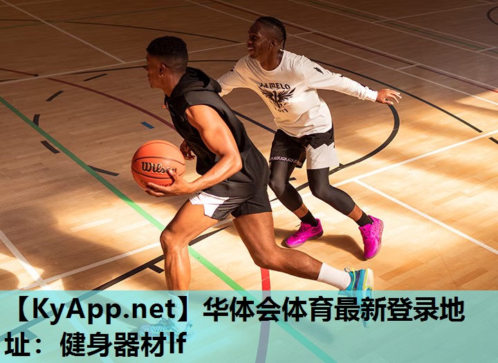 健身器材lf 健身器材lf