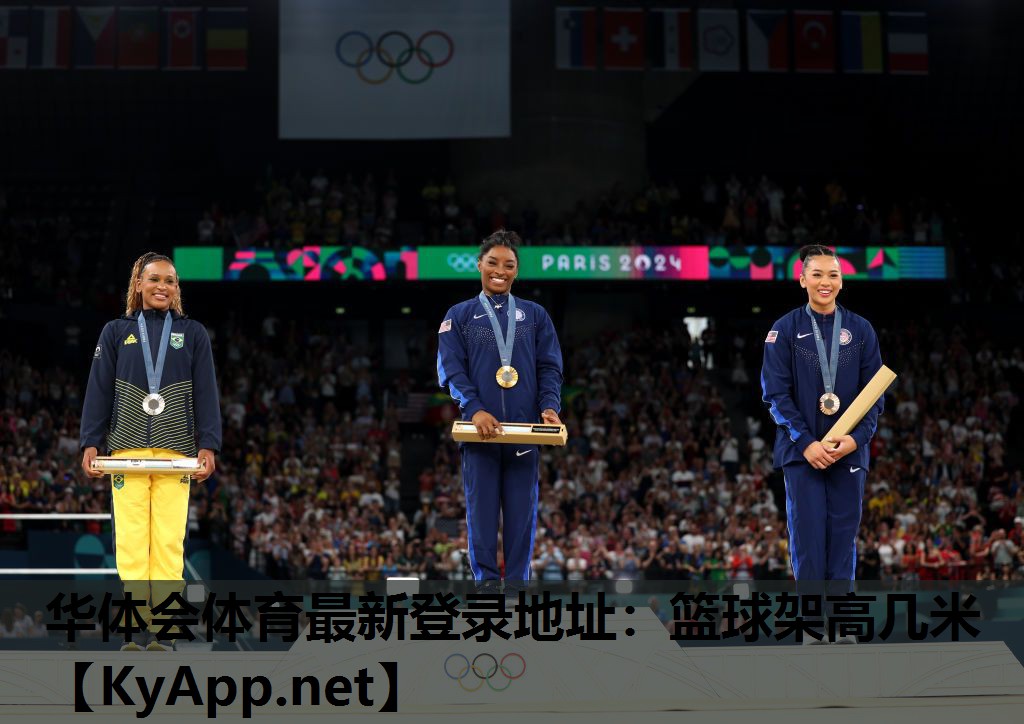 篮球架高几米 篮球架高几米